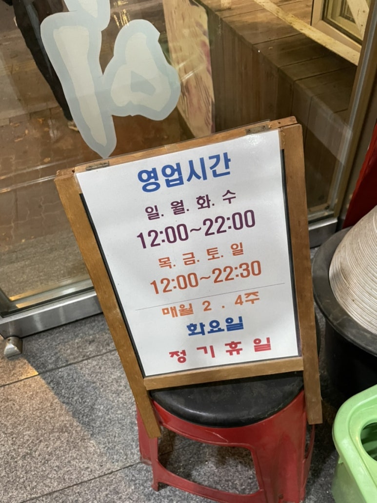 양기네불타는연탄구이 이미지