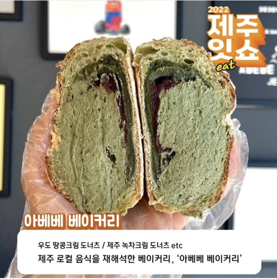 와이제이제주 이미지