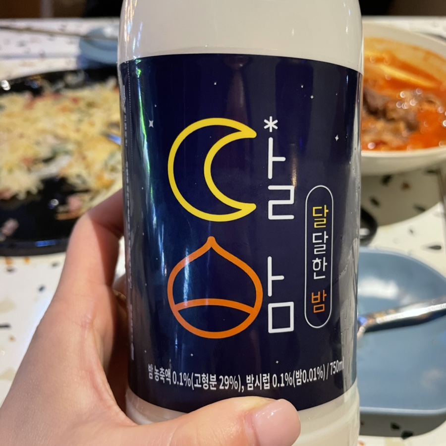 한라맥주 진주평거점 이미지