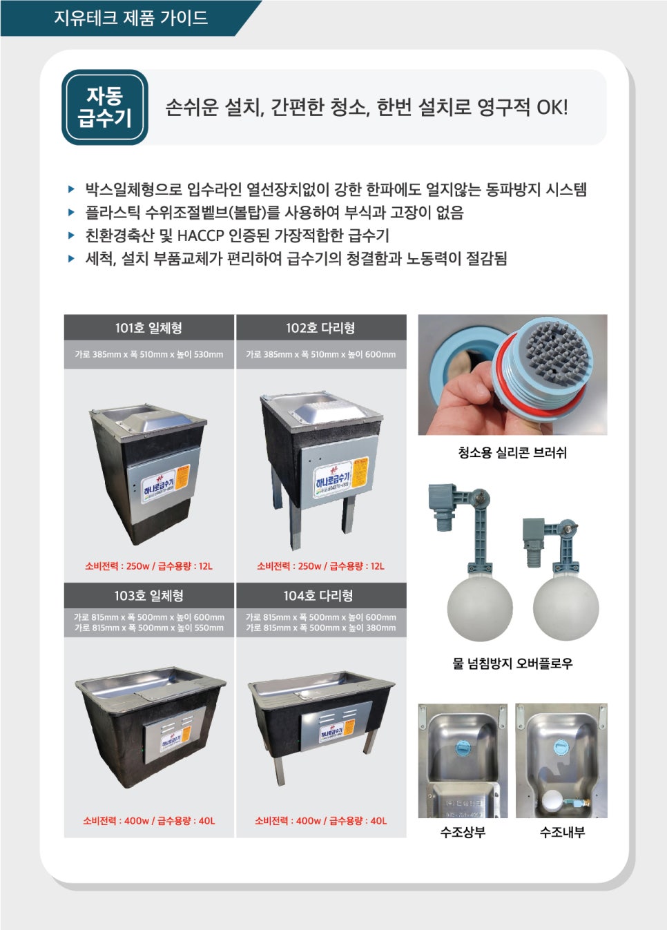 지유축산 이미지