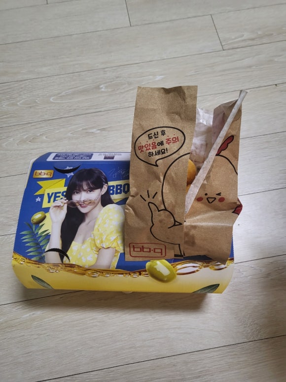 비비큐치킨 곡선점 이미지