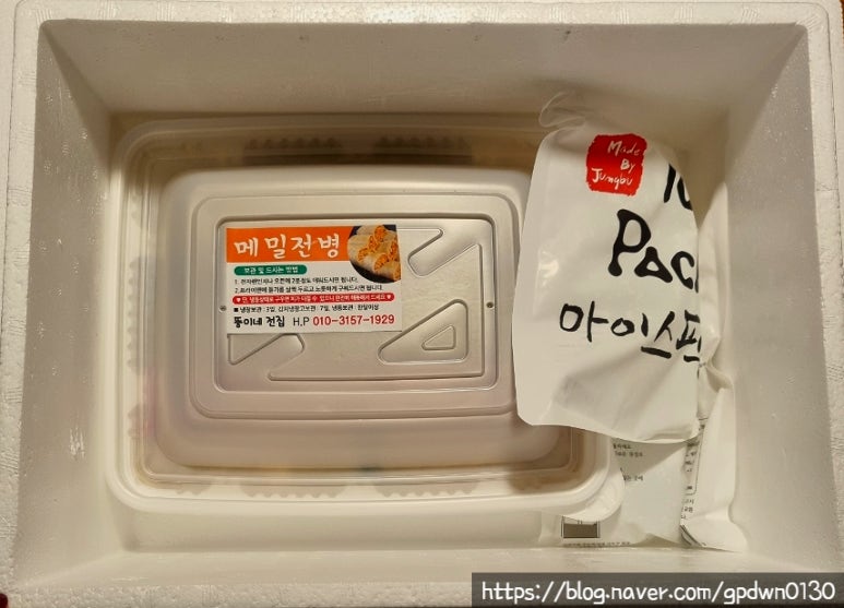 뚱이네전집 이미지