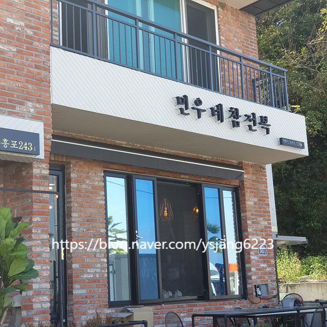 민우네참전복 이미지