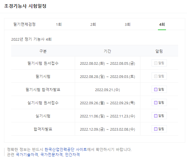 수조경 이미지