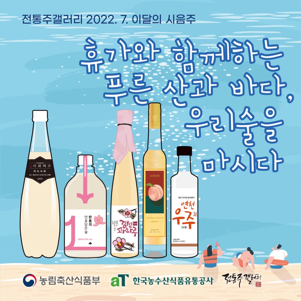 이달의바다 이미지