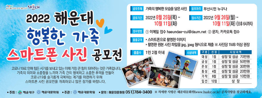 폰해랑 이미지