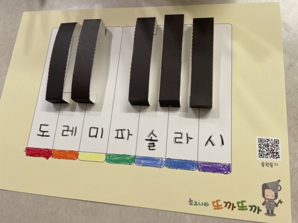윤피아노방문수업 이미지