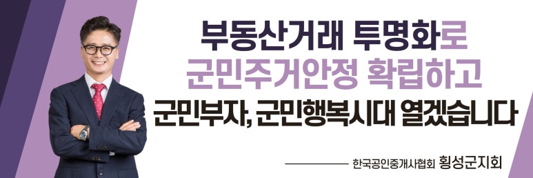 횡성종묘사 이미지