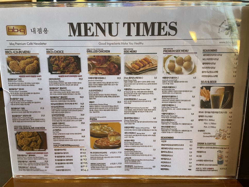 BBQ 오창본점 이미지