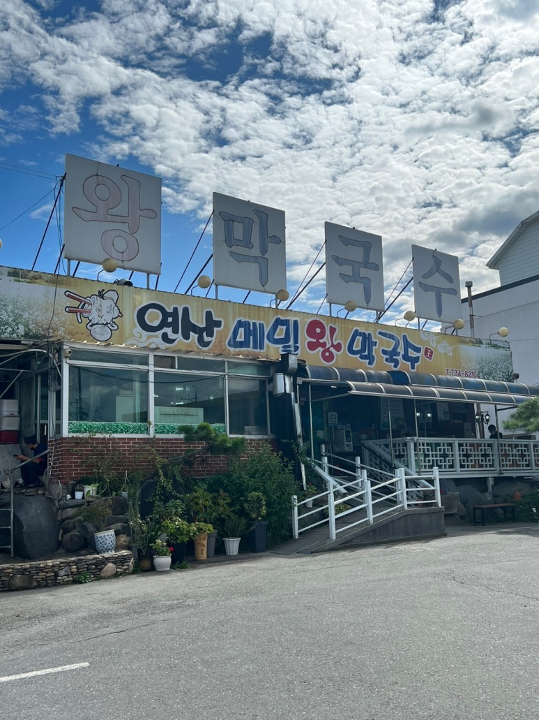 연산주유소 이미지