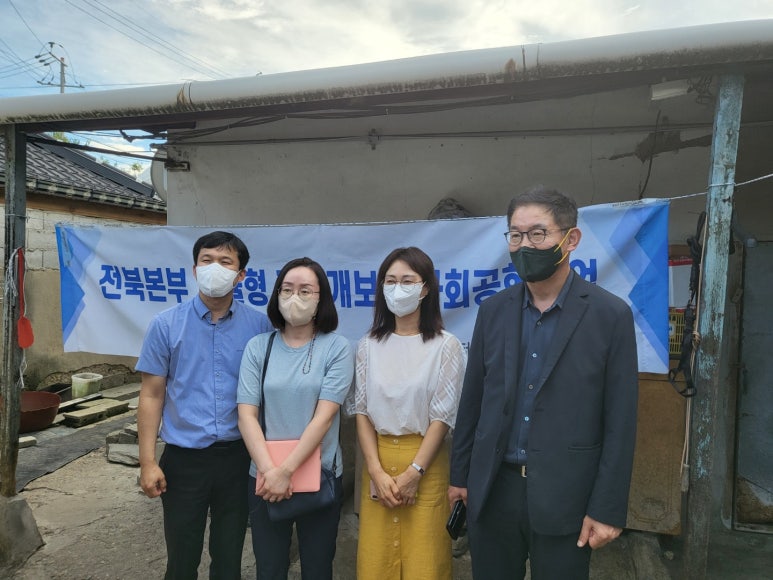 한국토지주택공사 전북지역본부 이미지