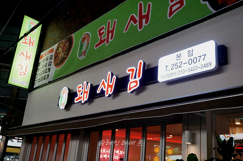 다새김 이미지