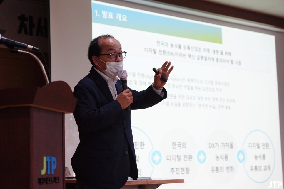 (재)한국농촌경제연구원 이미지