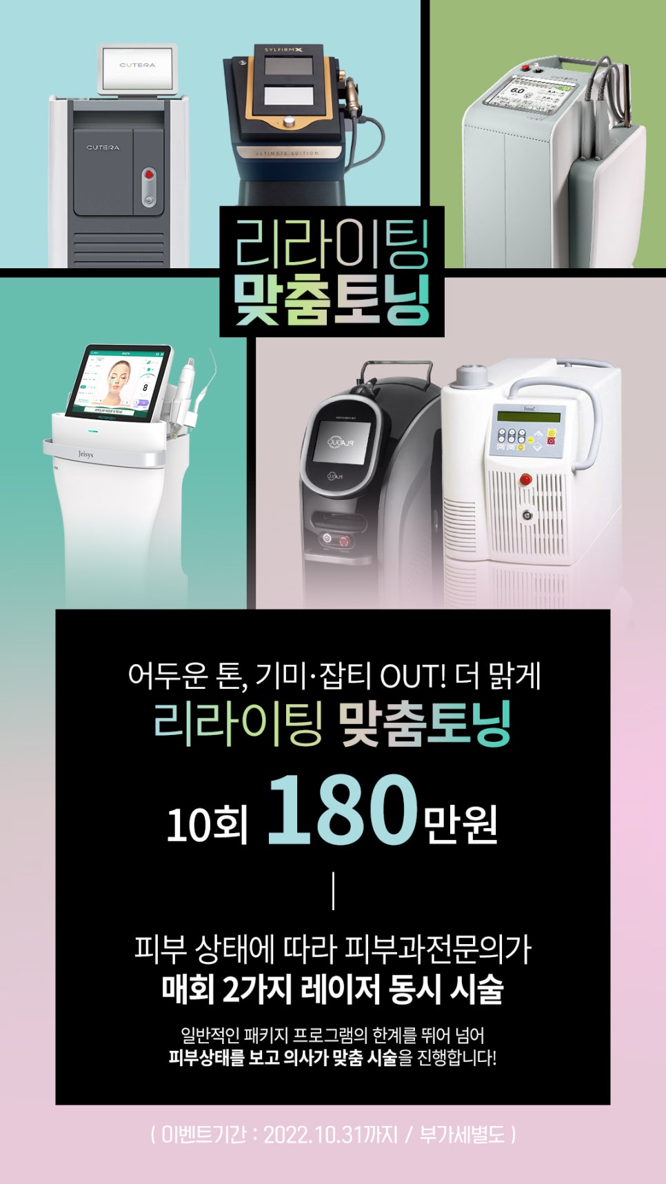 리라피부과의원 이미지