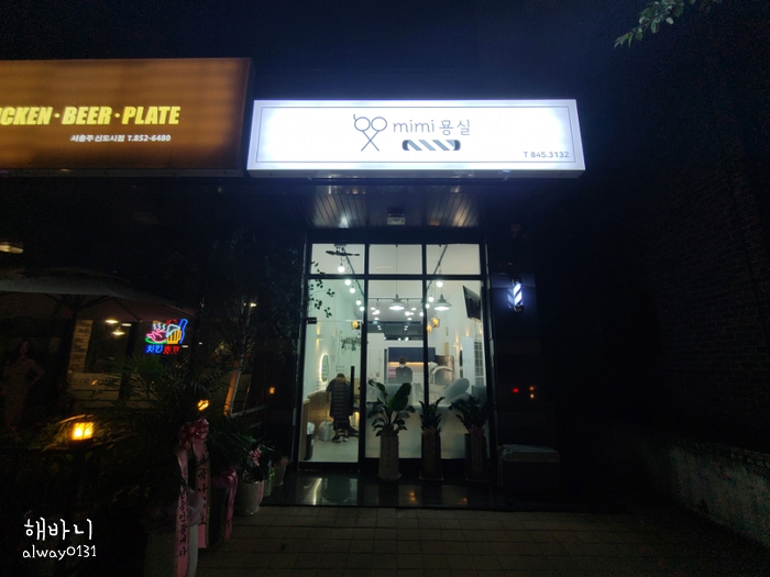BHC서충주 이미지