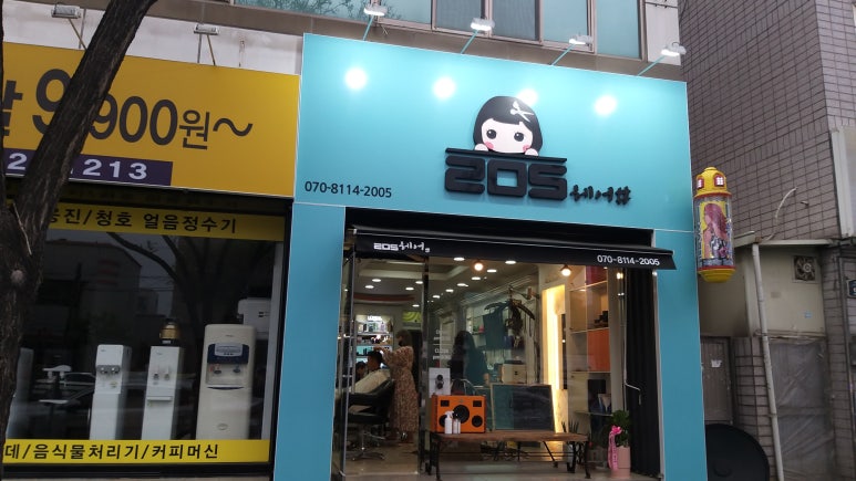 루멘헤어 이미지