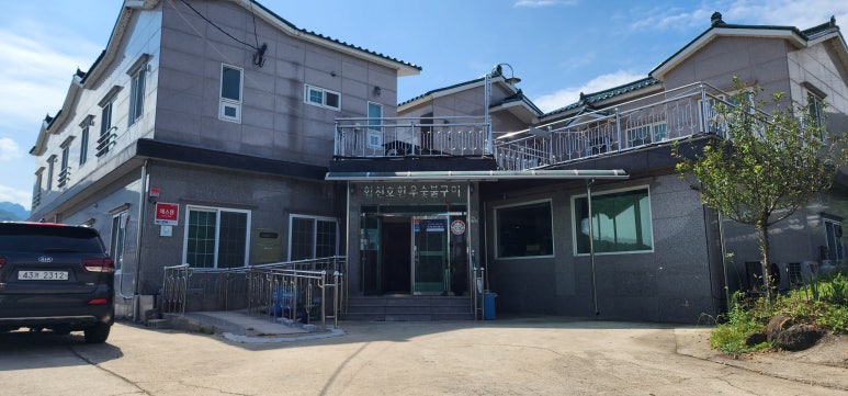 합천호한우구이 이미지
