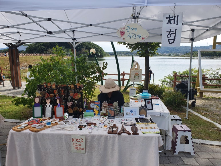 지애공방 이미지