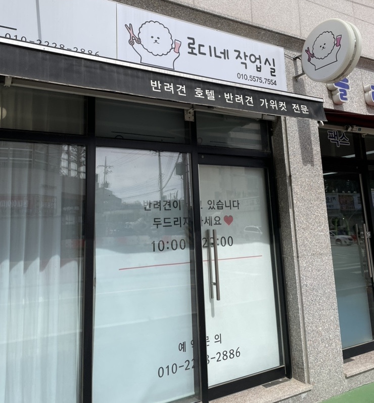 보나의작업실 이미지