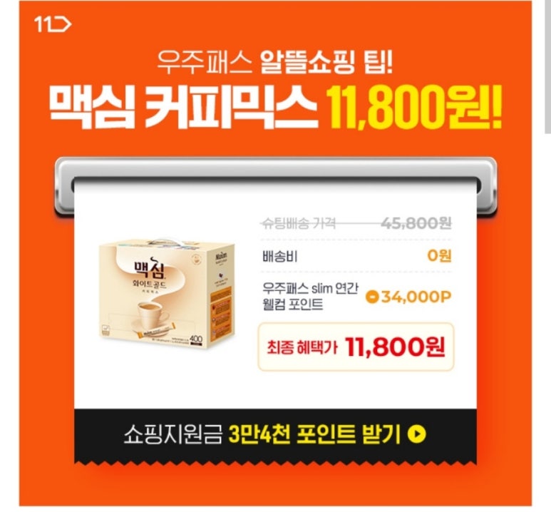 스테디패스 이미지