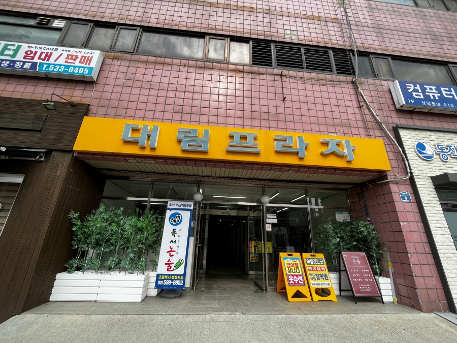 뷰티는 도도하다 이미지