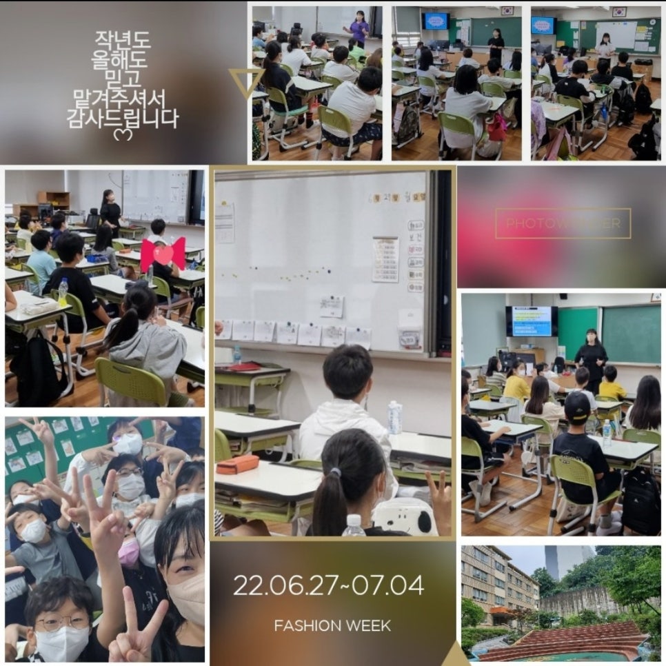 해림초등학교 이미지