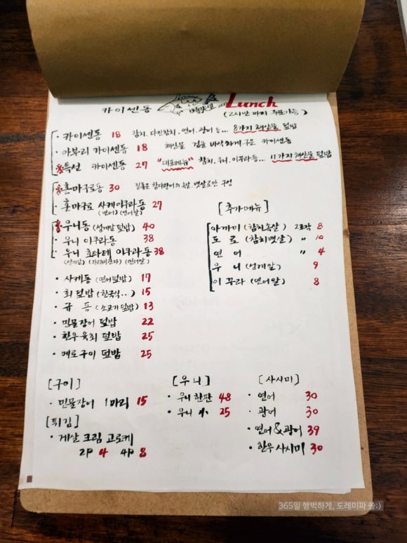시실리 공덕 이미지