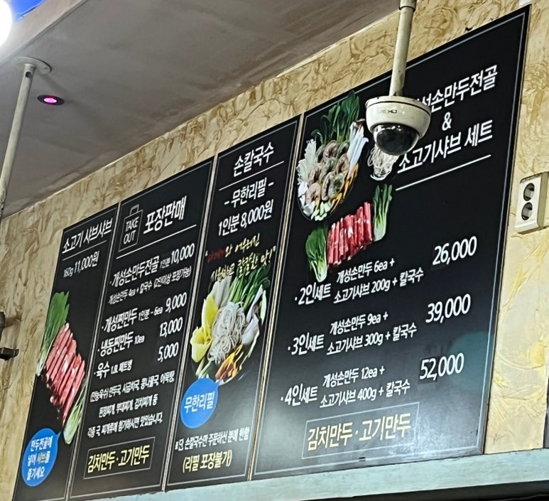 아우성삼겹살 이미지