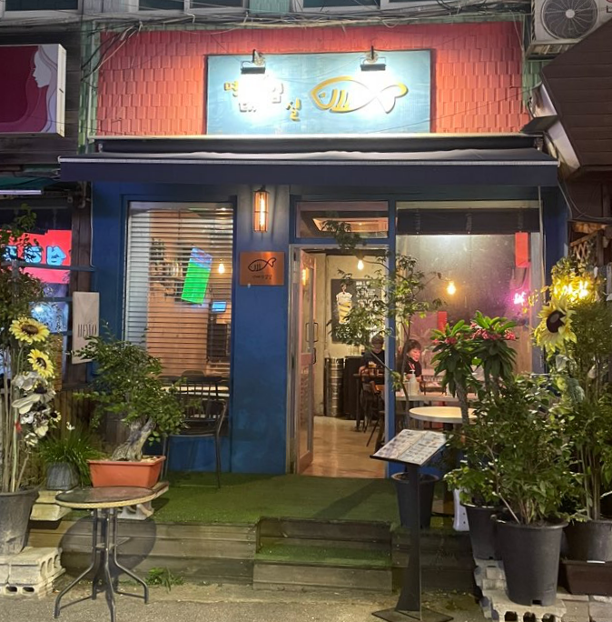 명태작업실 이미지