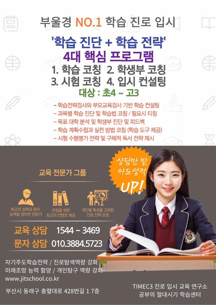 한서컨설팅 이미지