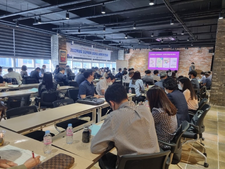 포커스컨설팅 이미지