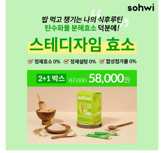 (주)자임 이미지