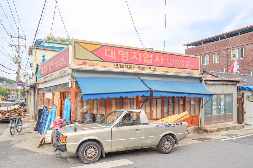 문화지업사 이미지