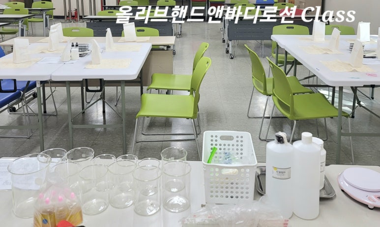 올리브종합화장품 이미지