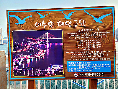 마린보이 동태해물찜 이미지