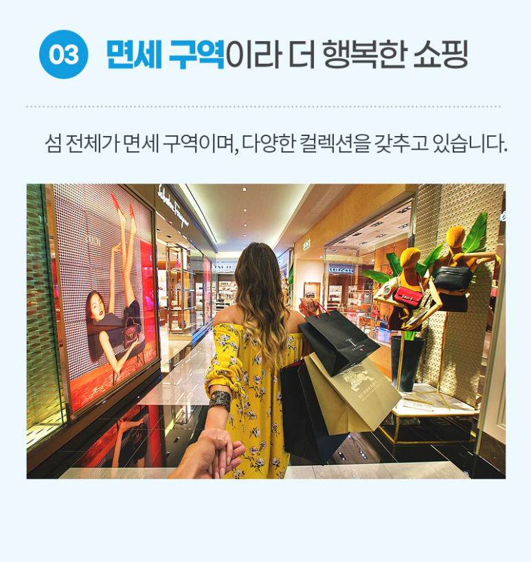 태평양해외여행사 이미지