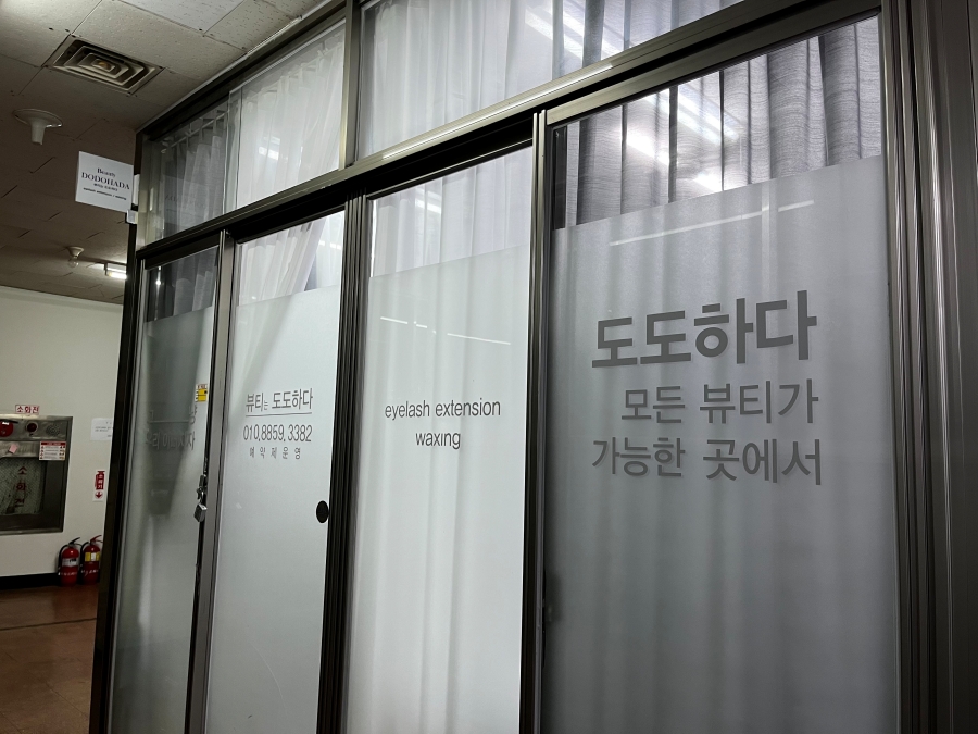 뷰티는 도도하다 이미지