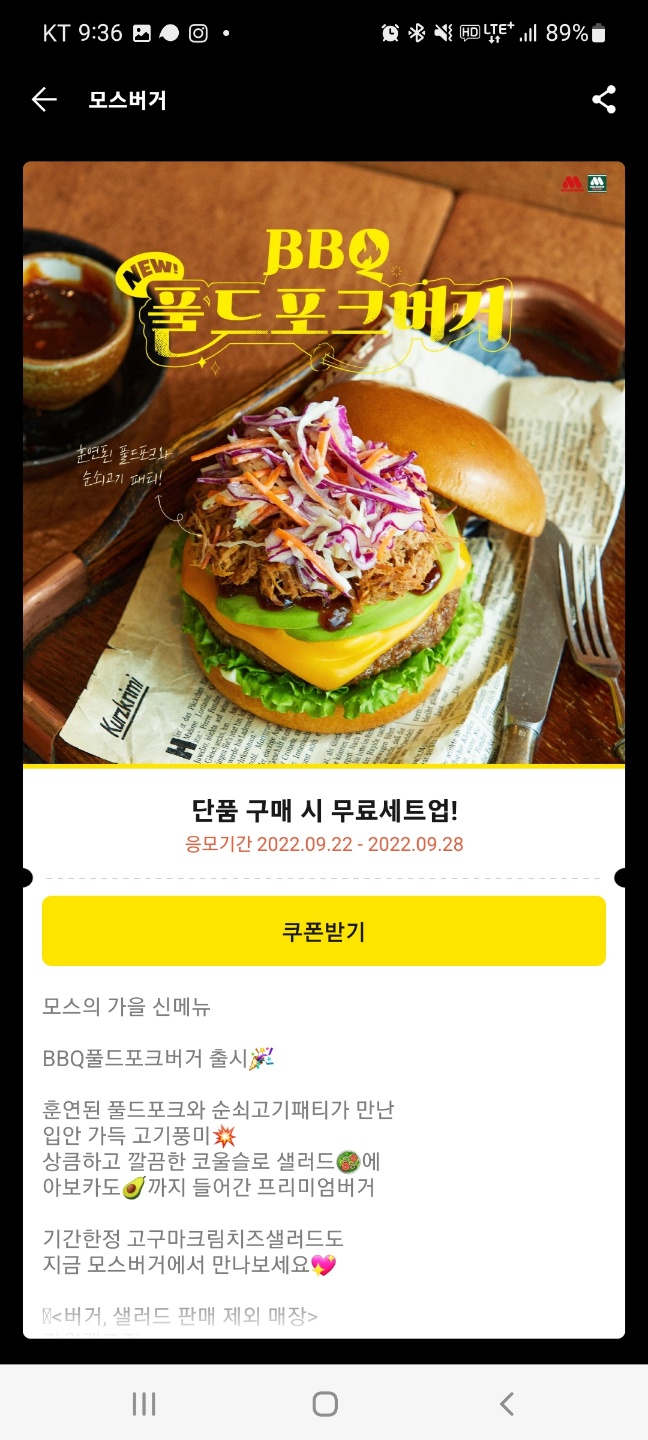 모스포크 이미지