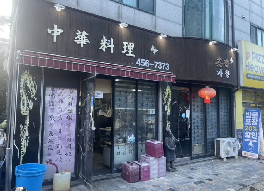 재훈토스트 이미지