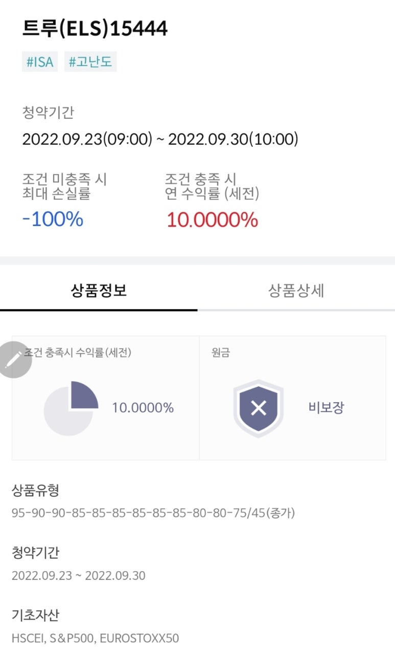 한국HSE 이미지