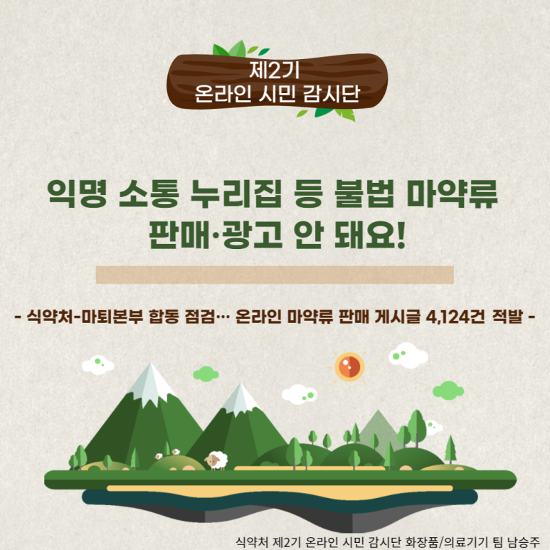 승주유통 이미지