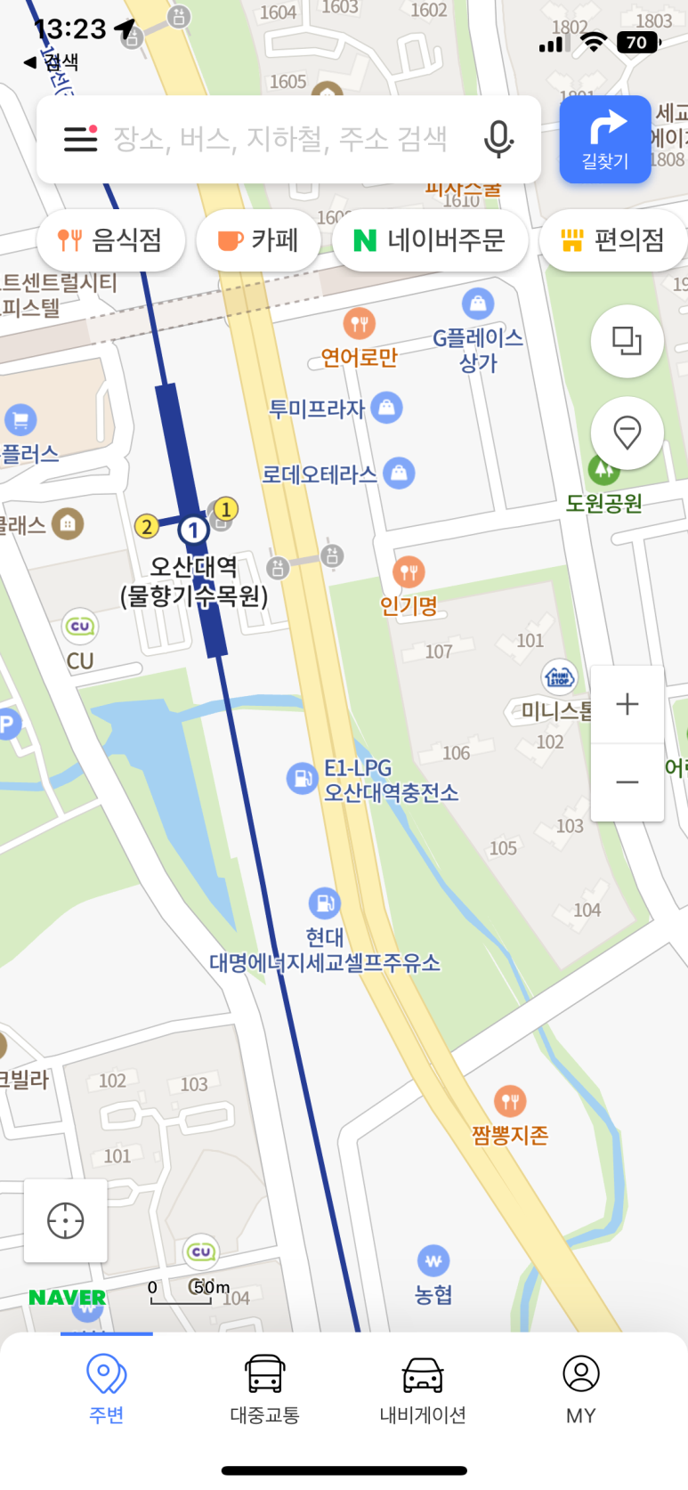 오산세교셀프주유소 이미지