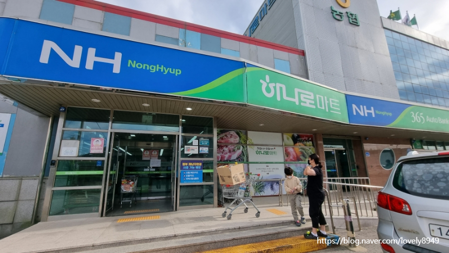 소원농협 하나로 마트 이미지