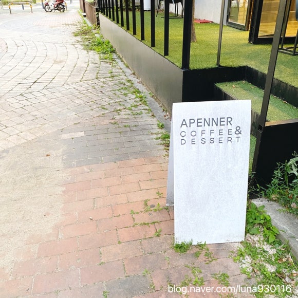 APENNER(아페너) 이미지