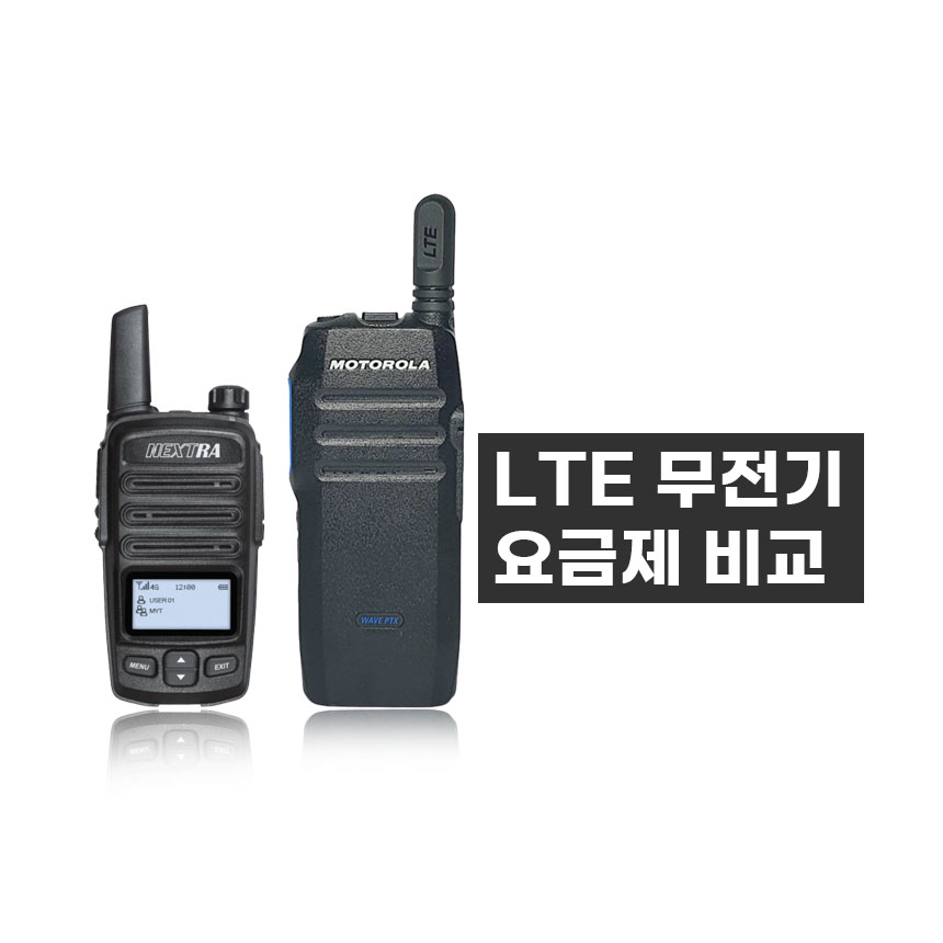 모토로라정보통신 이미지
