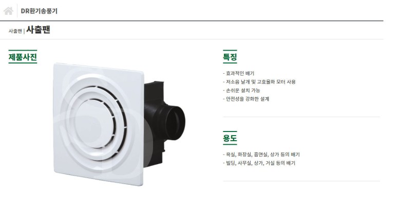 민승산업 이미지