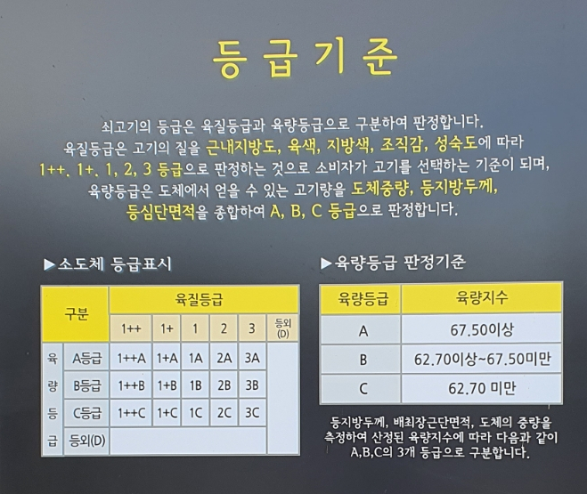 한우마굿간 이미지