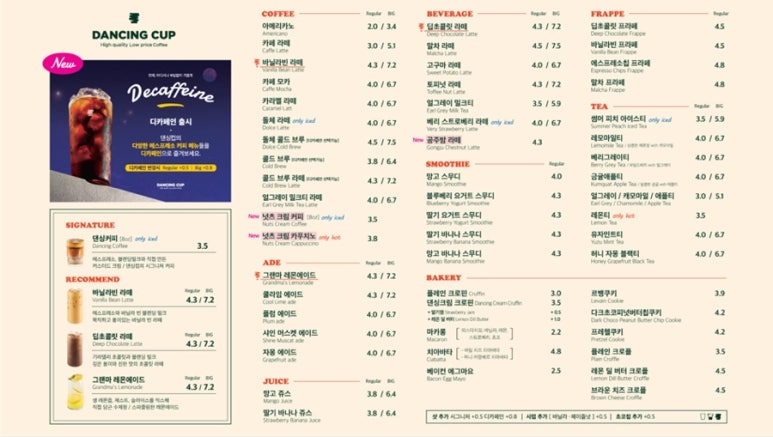 댄싱컵광주 이미지