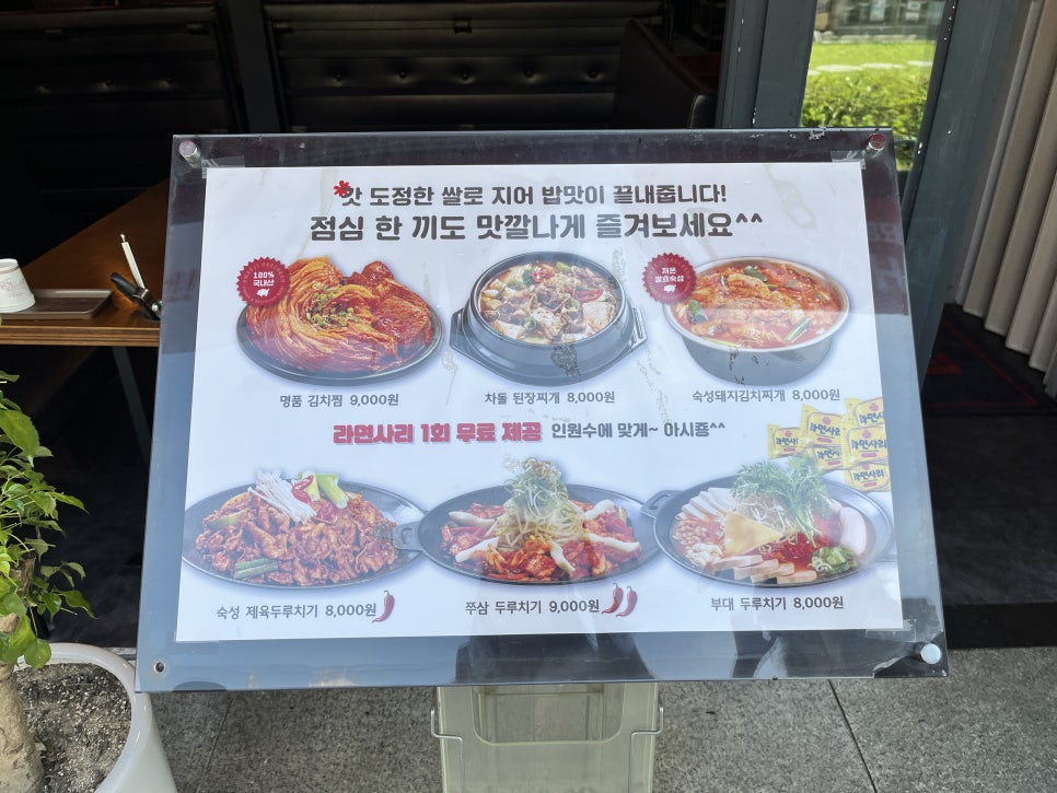 돼지대첩영등포선유도역점 이미지