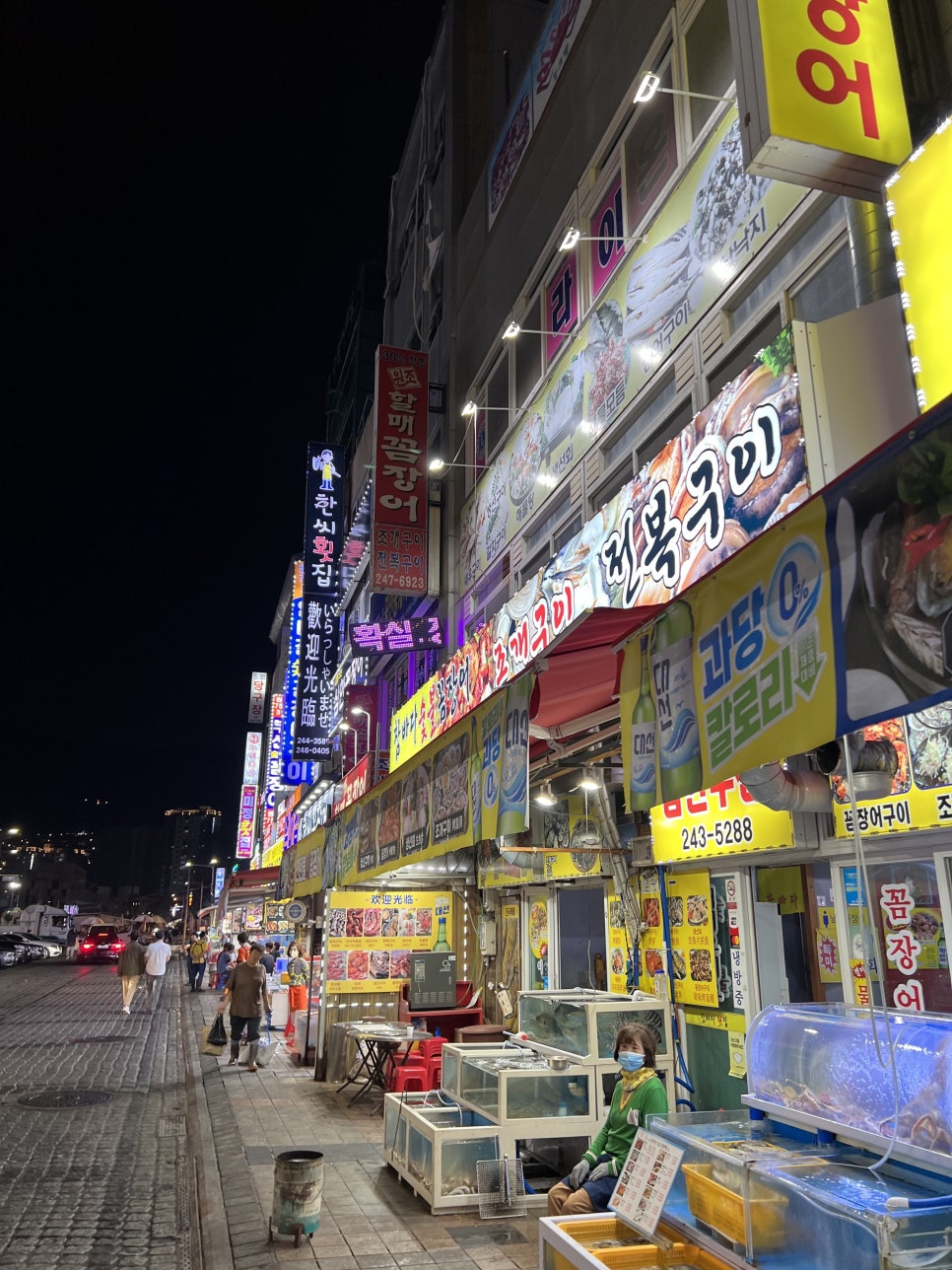 18번횟집 이미지